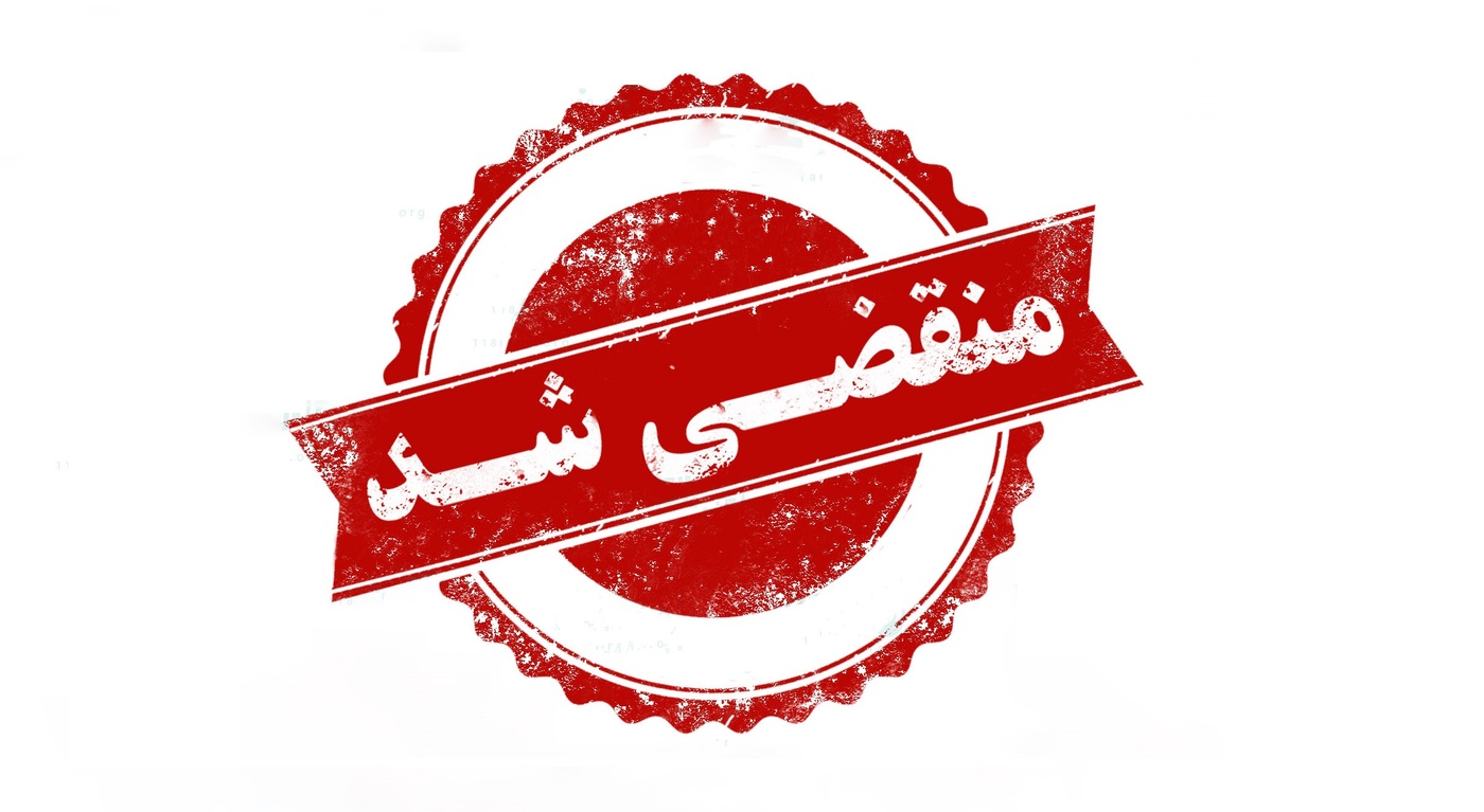 تعمیرگاه مکانیکی یوسفی در تهران